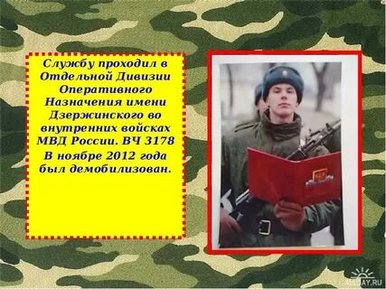 Отдельный прошедший