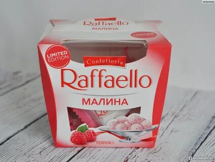 Рафаэла