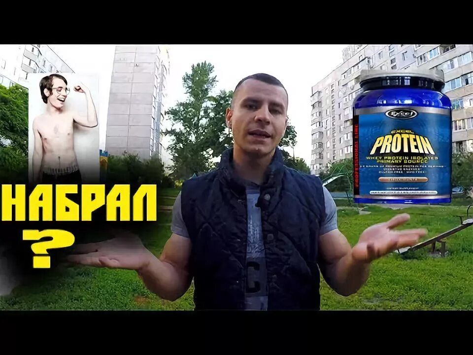 Крутятся бабки мутятся. Вася лох. Черпак в банке с протеином. Вася набирает. Вася набирает.