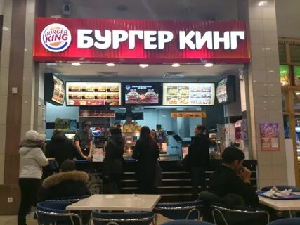 Бургер кинг петербург