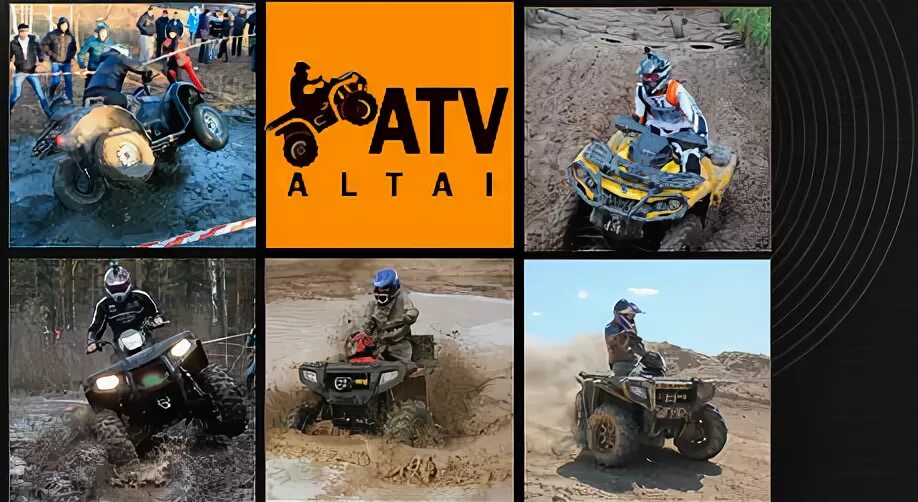 Atv club баркос. Форум самарский атв клуб. Атв клуб сусанин. Квадроманьяки. Форум самарский атв клуб.
