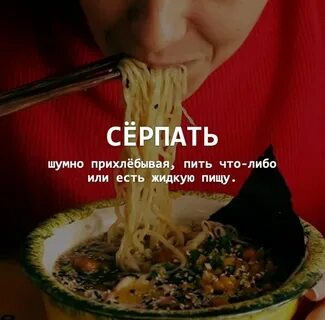 Чай сложное слово