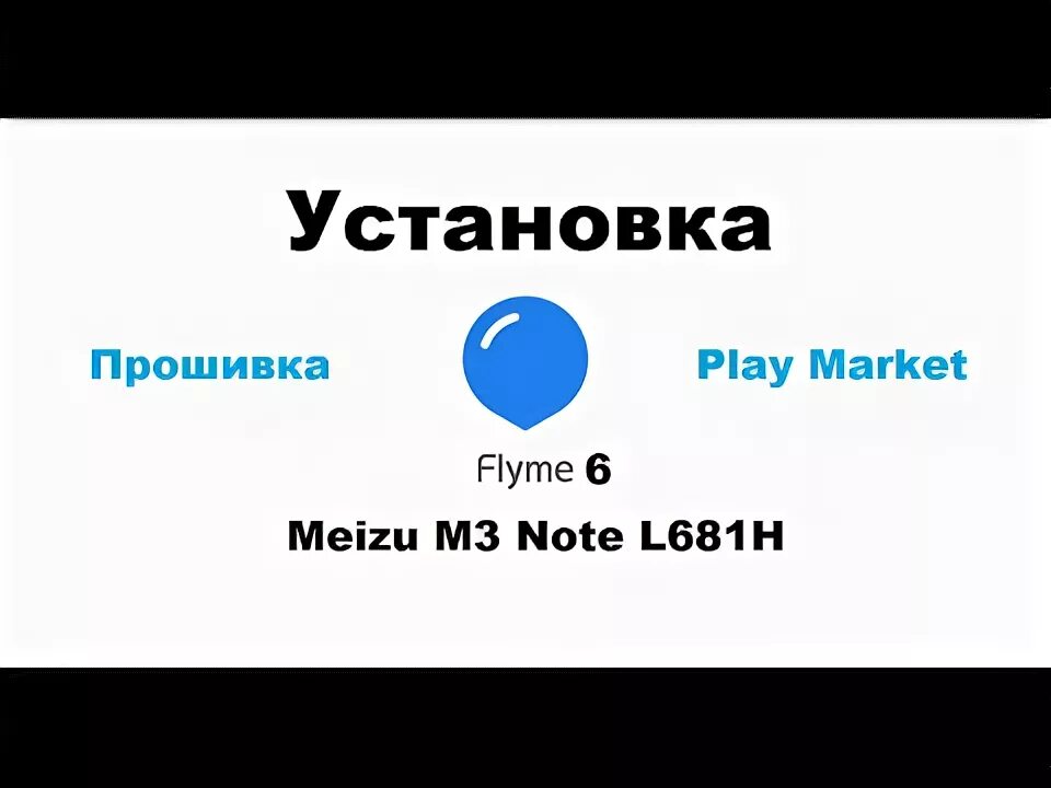 Install market. Install market. Install market. Install market. Плей маркет значок.