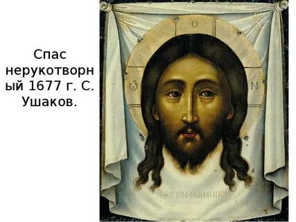 18 какой спас