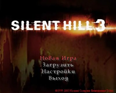 Сайлент хилл 2 перевод