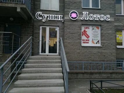 Федора абрамова 16