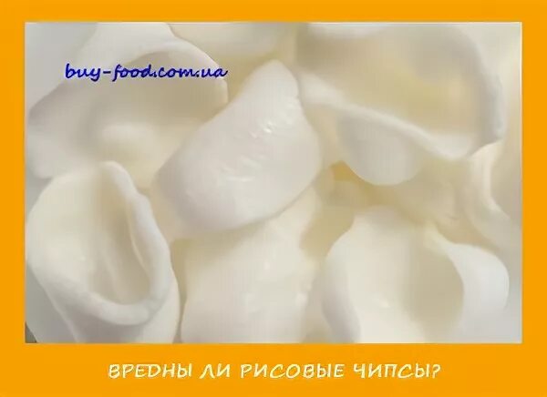 Сколько калл чипсы
