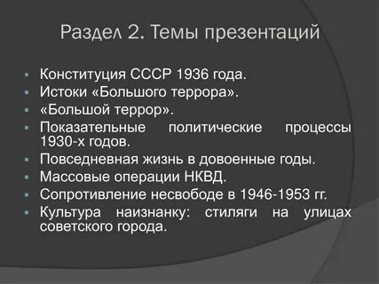 Массовые операции