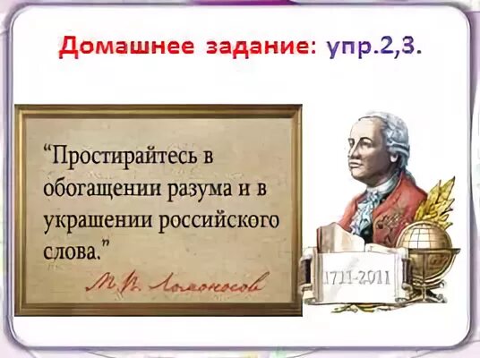Русский язык один из самых развитых