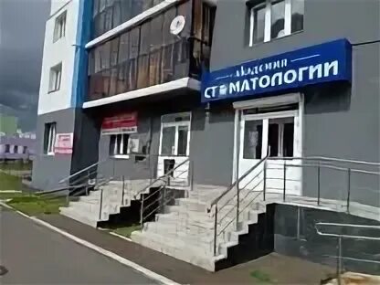 Улица севастопольская саранск