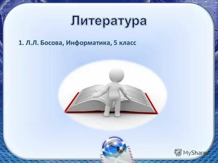Работа без кодов