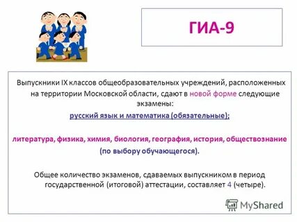 Гиа география 6 класс