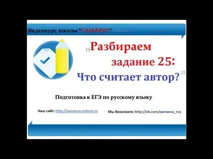 Как писать комментарии егэ русский