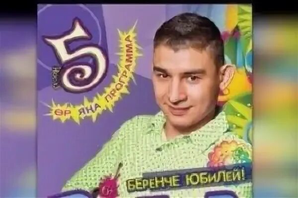 Данир сабиров пародия. Данир сабиров пародия