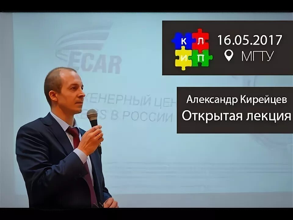 Открытые видеолекции. Открытые видеолекции