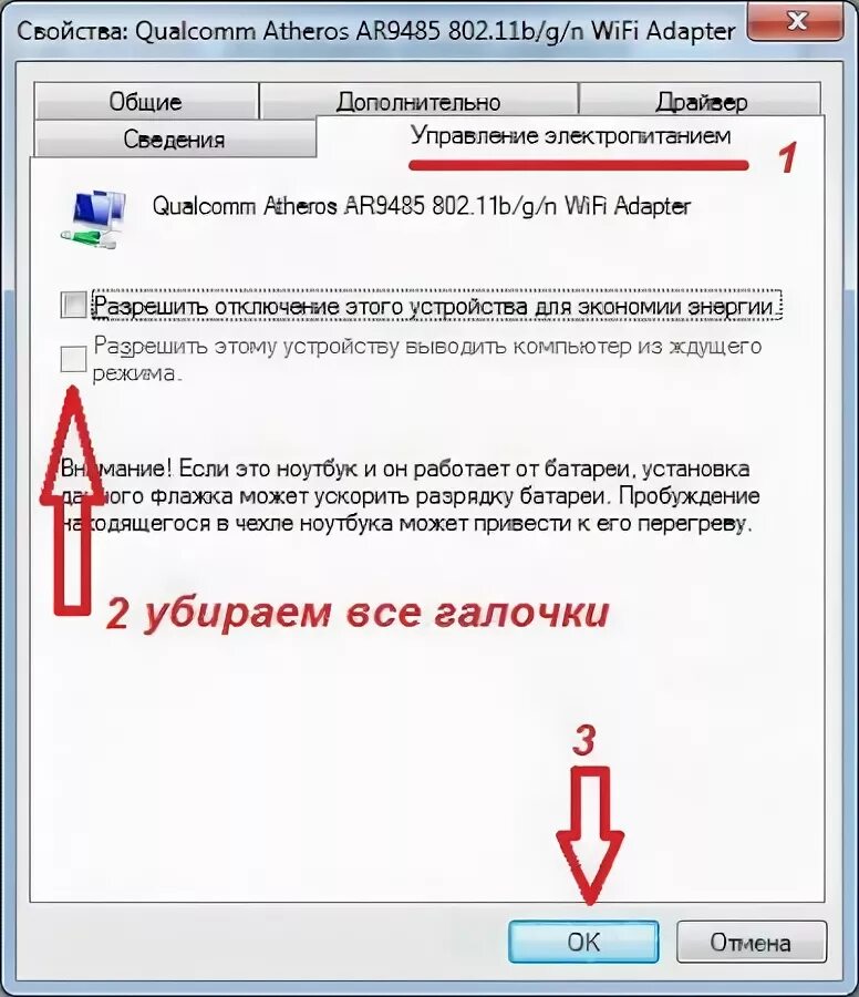 Что делать если интернет очень плохо работает. Почему интернет плохо работает. причины плохого работы интернета на ноутбуке. что делать если интернет плохо работает. плохо работает интернет на компьютере.