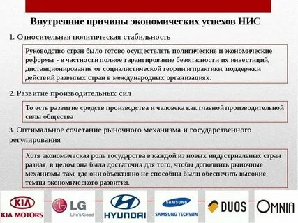 В силу экономических причин