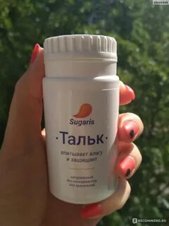 Тальк для шугаринга