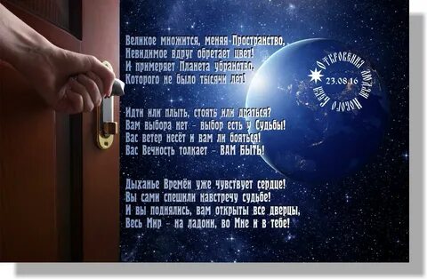 Благая весть 2021