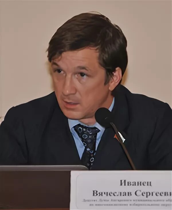 Иванец н н наркология. Иванец н н наркология