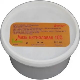 Левомеколь или ихтиоловая мазь что лучше