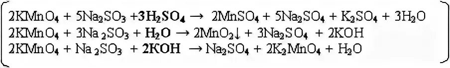 Na2so3 h2o mno2. Kmno4+na2so3 окислительно восстановительная реакция. Kmno4+na2so3+h2o окислительно восстановительная реакция. Kmno4+na2so3+Koh окислительно восстановительная реакция. Kmno4+na2so3+h2so4 окислительно восстановительная реакция.