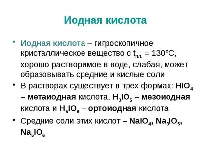 Описание 17 элемента