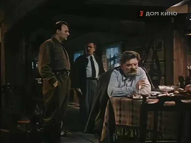 Опасные тропы 1954. Опасная тропа фильм 1954. опасная миссия фильм 1954. опасные тропы фильм 1954 кадры. дом кино опасные тропы бесплатно.