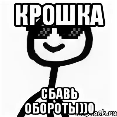 Пониз