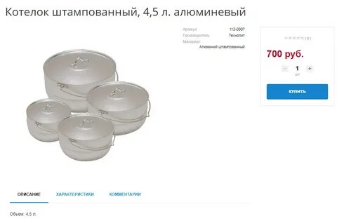Артикула производство