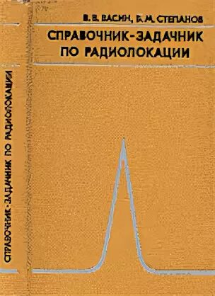 Воробьев физика задачник