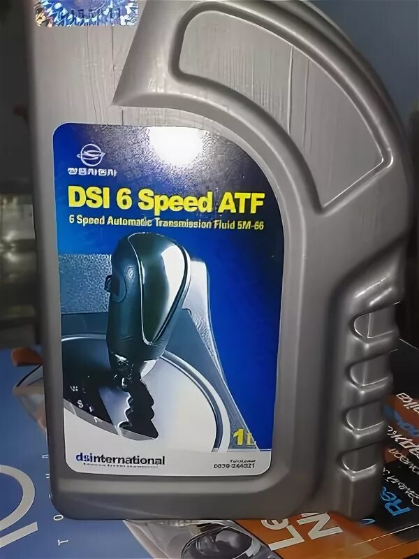 Atf speed