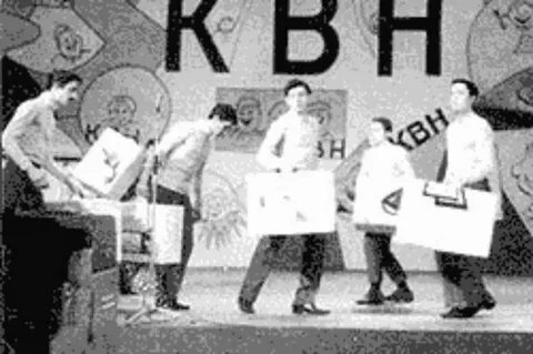 Вечер веселых вопросов