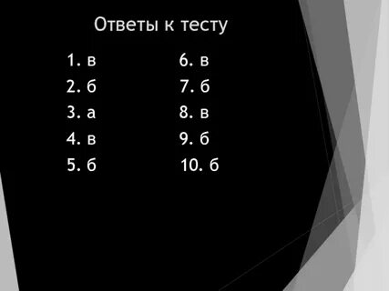 Тест про обезьян