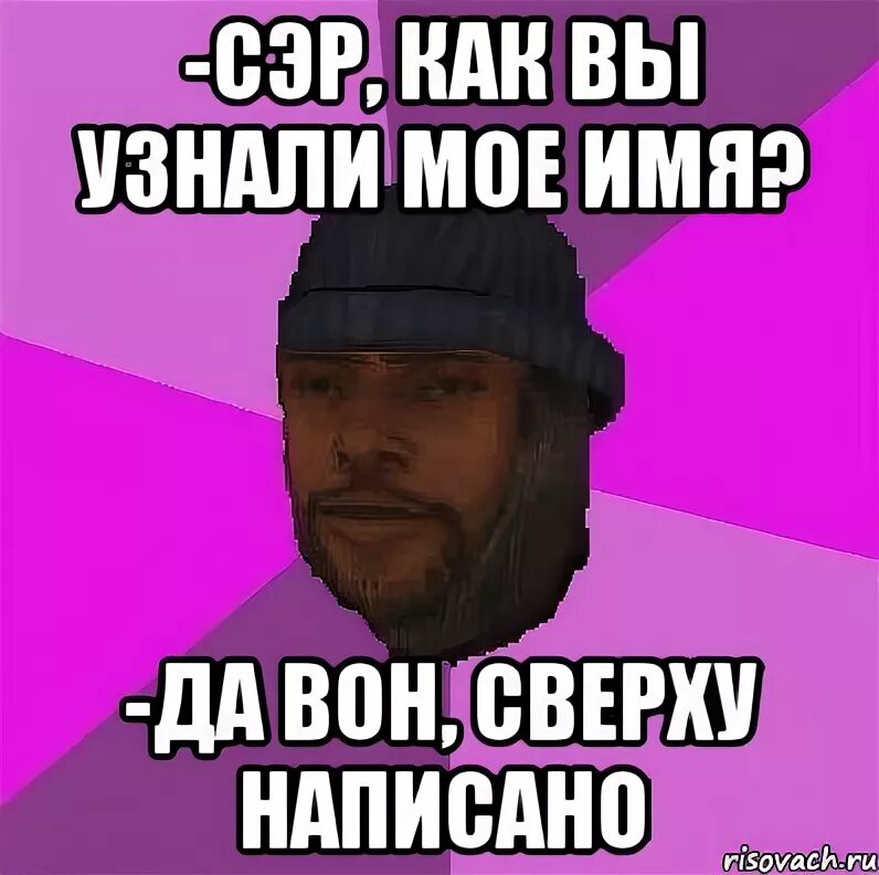 Мой день надпись. Посмотри мои дни. Gjljphbntkmsq vtv. 5 ноября всемирный день. Комикс ди каприо остров проклятых.