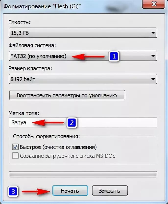 Как отформатировать 7