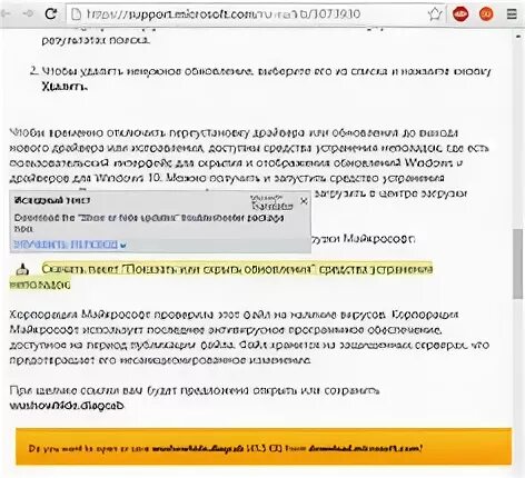 Улучшение перевод