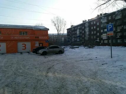 Кемеровская улица новокузнецк