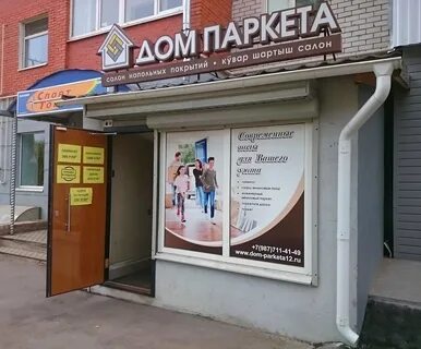 Анциферова йошкар ола
