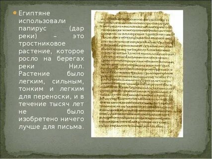 В течении тысячи лет