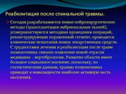 У женщины ушиб грудной клетки