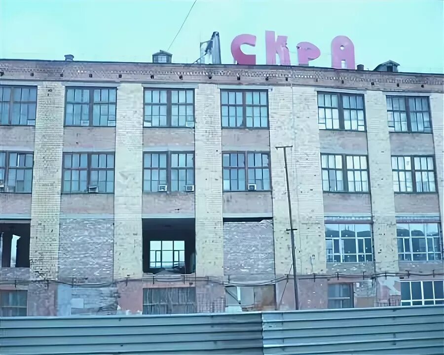 Телевизорный завод красноярск. Телевизорный завод красноярск. Телевизорный завод красноярск. Красноярский завод телевизоров. Телевизорный завод красноярск.