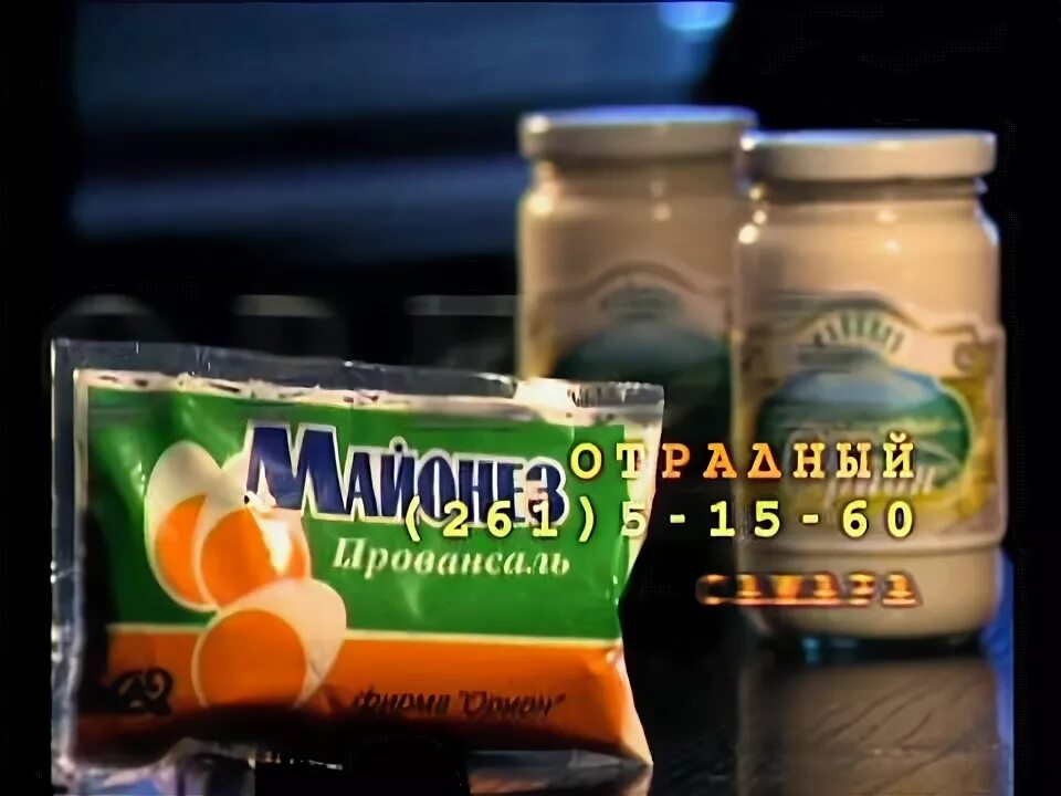 Mayonnaise Can you tell the difference? A marketing compan. Flickr