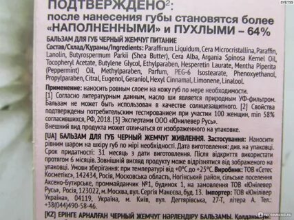 Pearl инструкция