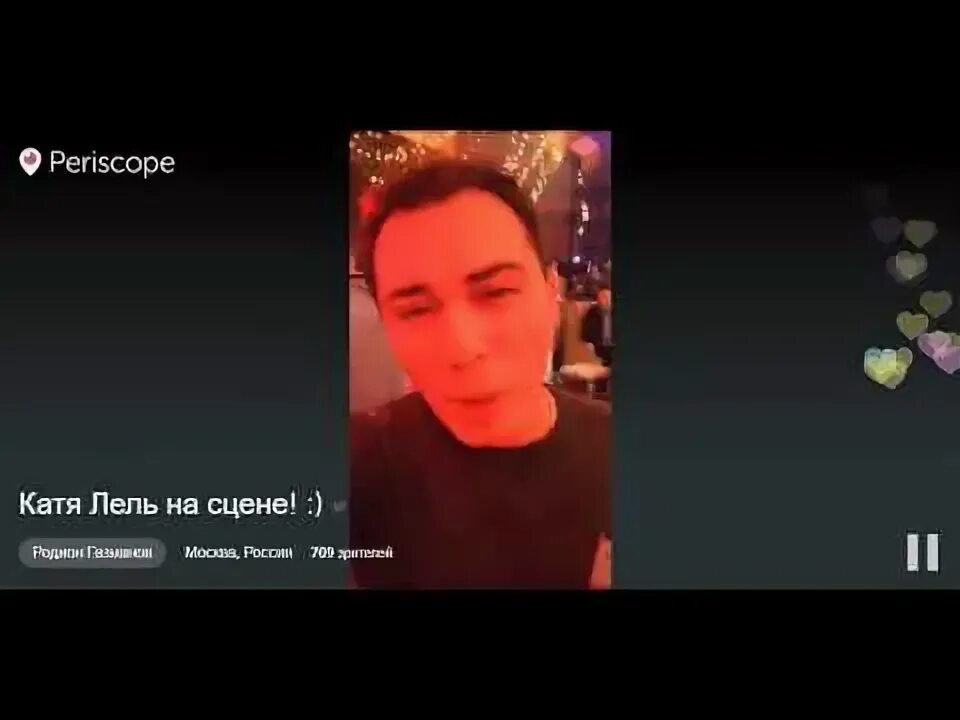 Перископ пес