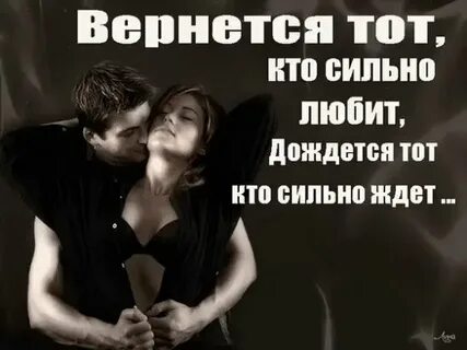 Сильно жду