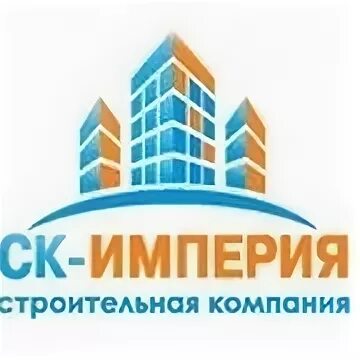 Компания империя