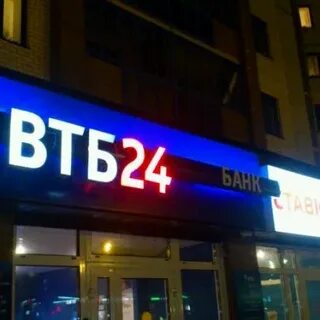 Московский обл банк
