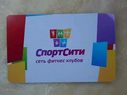 Спортсити