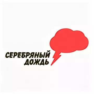 Слушать радио черемхово 101. Музыка интернет радио. Лого радио серебрянный дождь. 101 ру. Слушать радио черемхово 101.